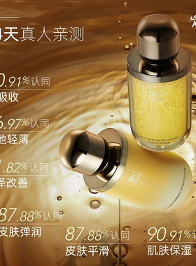 11籽发酵精华水乳补水保湿抗初老水乳套装精华油精华水十一籽