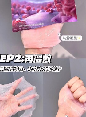 阿芙极光美白淡斑修护油敷膜 单片发货 专柜正品