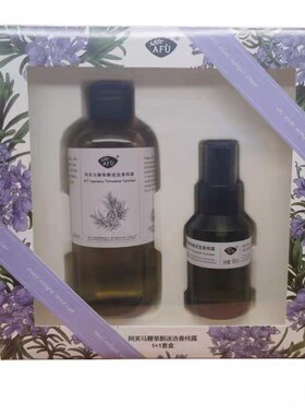 马鞭草酮迷迭香马迷纯露300ml+90ml礼盒套盒闭口粉刺毛孔收缩