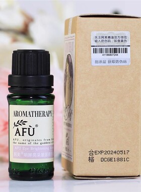 眼部精油明眸亮采眼部精华油8ml 紧致淡化细纹紧致 包装破损产品