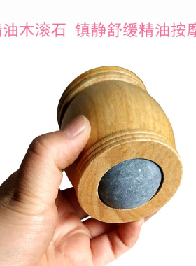 实木玄武眼部舒缓冰敷美容能量石