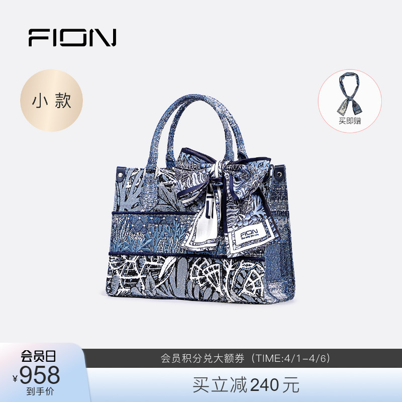 fion /菲安妮油画2022新款感托特包 FION菲安妮托特包