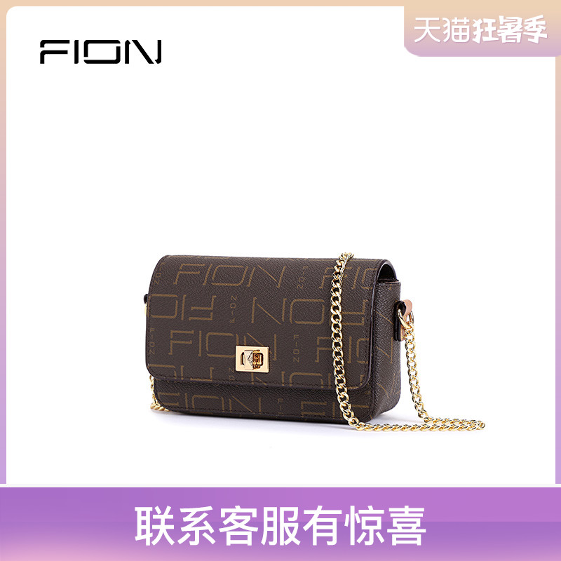 迷你单肩链条包 菲安妮新款锁扣小方包 Fion 简约洋气斜挎女包包 迷你单肩链条包 菲安妮新款锁扣小方包 Fion 简约洋气斜挎女包包