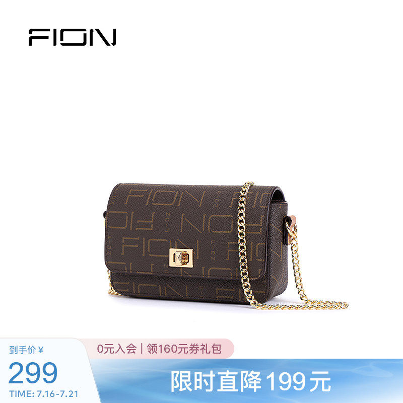 fion /菲安妮印花锁扣小方包手机包 FION菲安妮小方包