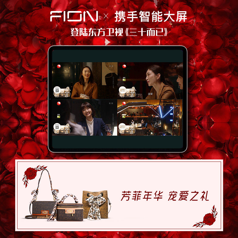 fion /菲安妮大容量2020新款老花包 FION菲安妮女士包袋