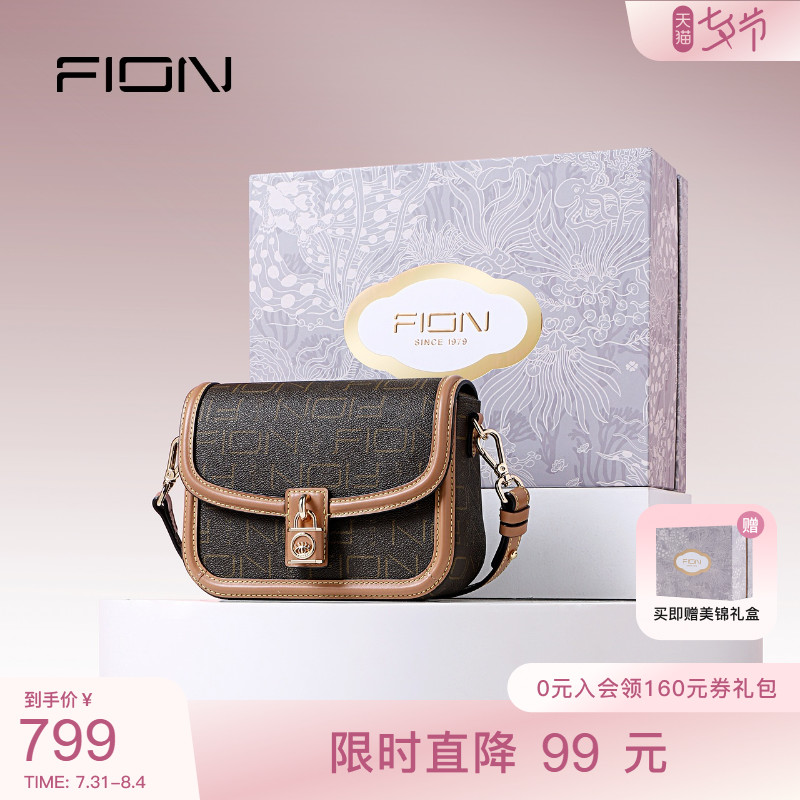 2022 通勤休闲单肩包 夏季新款斜挎包女包 Fion 菲安妮老花马鞍包 2022 通勤休闲单肩包 夏季新款斜挎包女包 Fion 菲安妮老花马鞍包