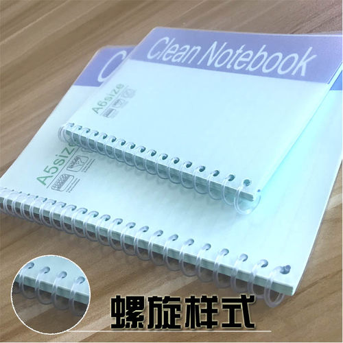 包邮KMA4A5A6B5无尘本笔记本实验室车间洁净本净化线圈打钉记事本 - 图0
