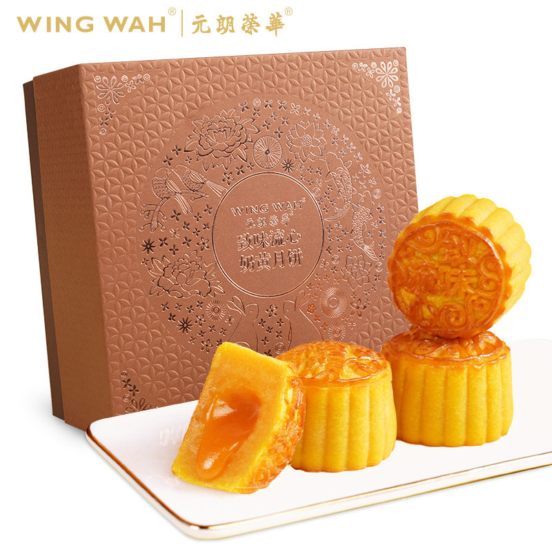 顺丰中国香港元朗荣华流心奶黄月饼 元朗荣华月饼
