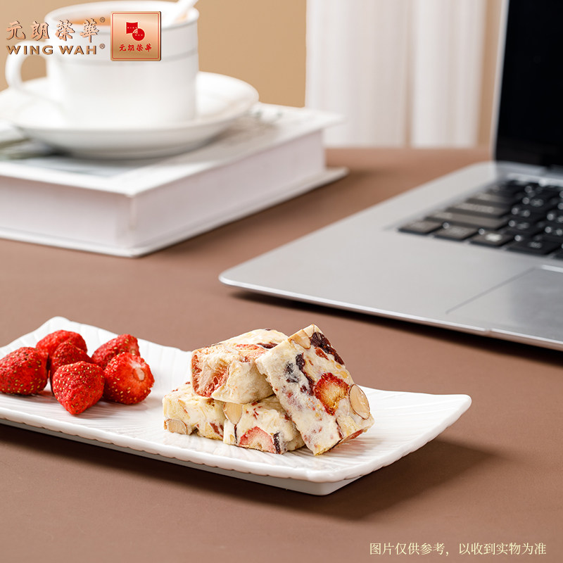 元朗荣华雪花酥糖果礼盒草莓奶芙网红甜品糕点休闲零食点心牛轧糖,淘宝优惠券,粉丝福利购,淘宝优惠卷