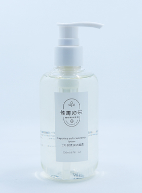 美容院用抗敏修复植物精粹孕妇用