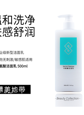美容院抗皱抗衰亮白项目
