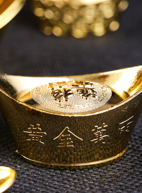 金元宝客厅摆件大易兄弟银祝福