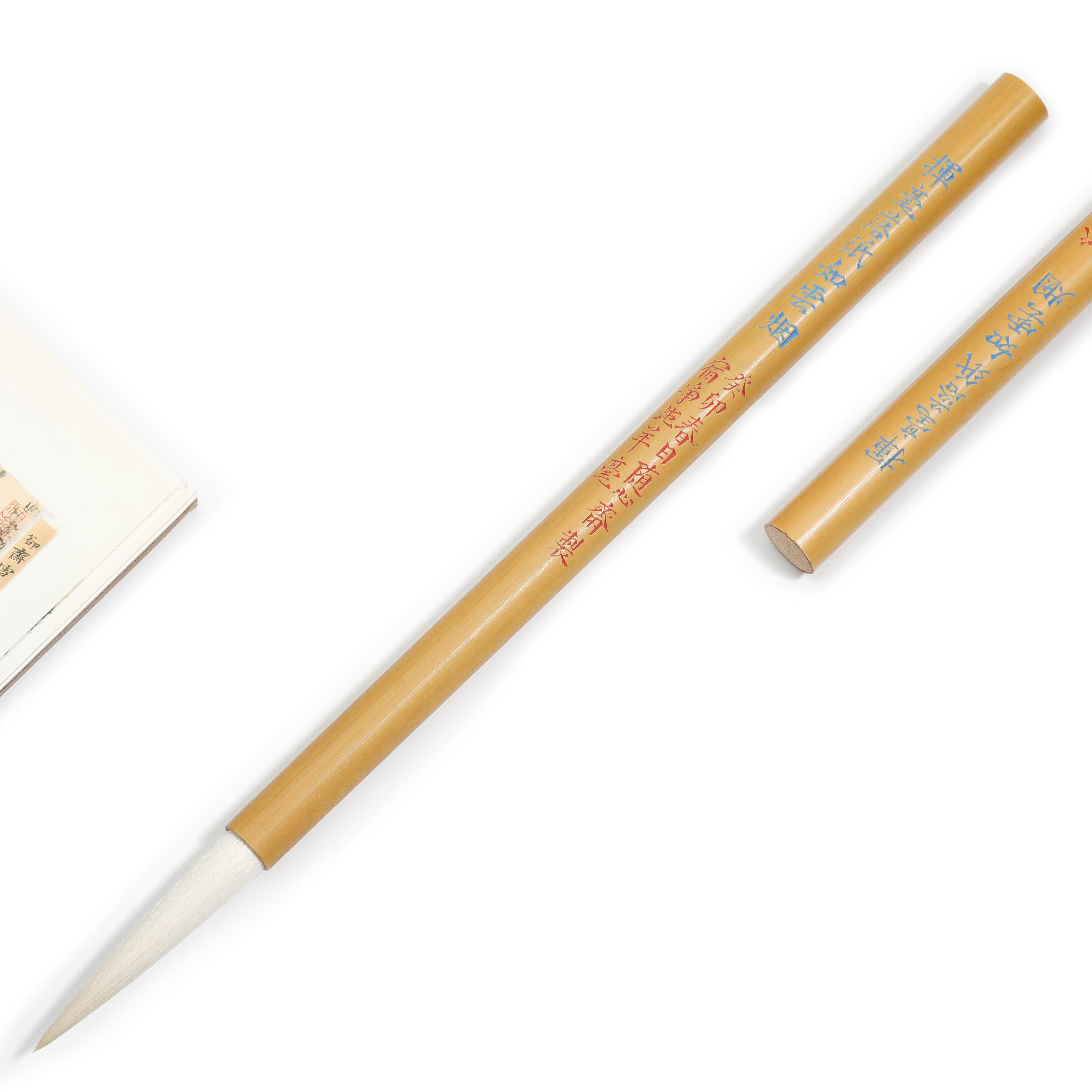 挥毫落纸生云烟笔 大师之作 宜收藏,淘宝优惠券,粉丝福利购,淘宝优惠卷