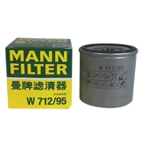 Manpai Machine Filter W712/95 подходит для Golf 7 Lingdu New Sagita Captain A3 Speed ​​A1 tutu