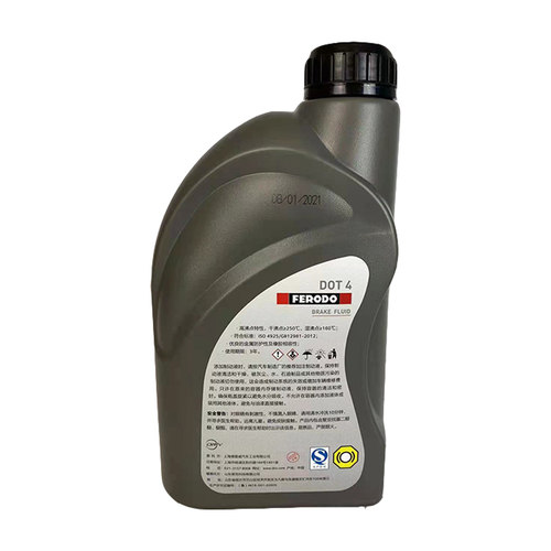 FERODO菲罗多刹车油DOT4全合成制动液离合器油1kg - 图1