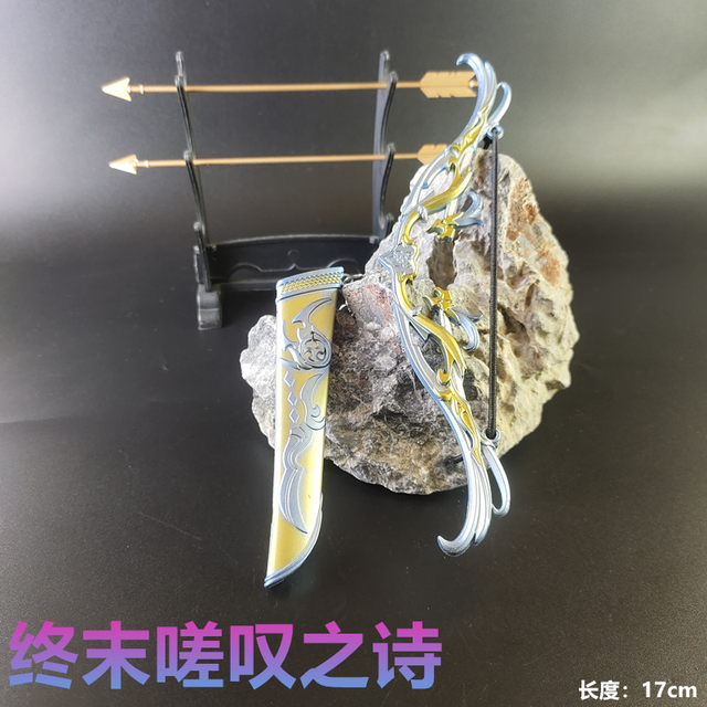Model of Gala's bow and arrow descendants of the king Huang Zhong