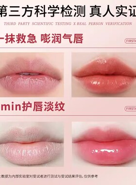 【官方正品】鲜花果冻温变口红补水滋润保湿持久不掉色变色唇膏女