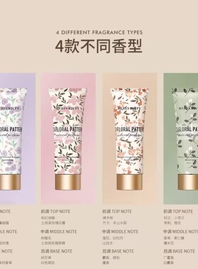 【官方正品】大牌碎花裙护手霜滋润保湿不油腻持久留香嫩白防干裂