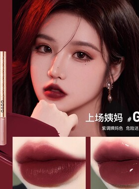 【官方正品】大牌素颜显白口红不沾杯不掉色裸色系防水不脱色持久