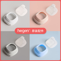 Hegen Bottle Neck Bottle Neck neck transparent lid Pacifier Base Seat Sub original fitting lid Singapore Hegan