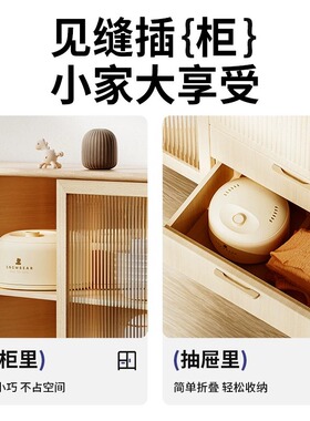 【享官方质保】小白熊折叠消毒器