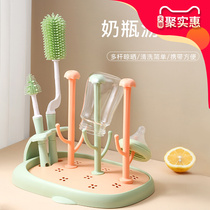 Adapted Hegen Bottle Nipple Drain Water Rack Bottle Brushed Pacifier Brushed Airing Rack Bay Hydrophilic Cup Drain Rack Contained