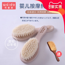 Japanese import and love parish baby pure goat hair baby comb hair brush massage to head scale Fetal Ringworm Soft Hair