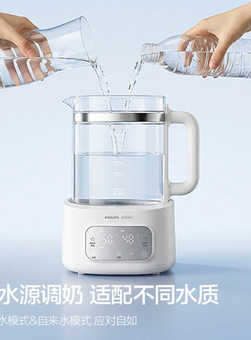 【官方补贴】飞利浦恒温调奶器