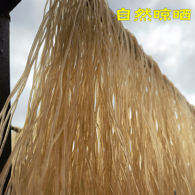 Handmade sweet potato vermicelli and sweet potato vermicelli