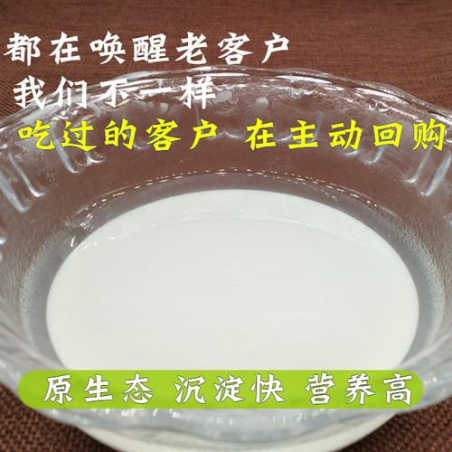 红薯粉纯手工红著粉绍淀粉原料正宗四川农家地瓜山芋暑焖子500g*2 - 图2