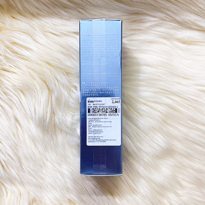 Biotherm/碧欧泉男士活力隔离防晒霜75ml SPF50/PA+++ - 图1