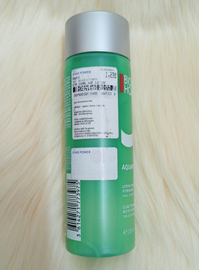 碧欧泉男士水动力爽肤水200ml