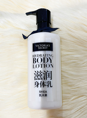 维多利亚的秘密滋润身体乳355ml