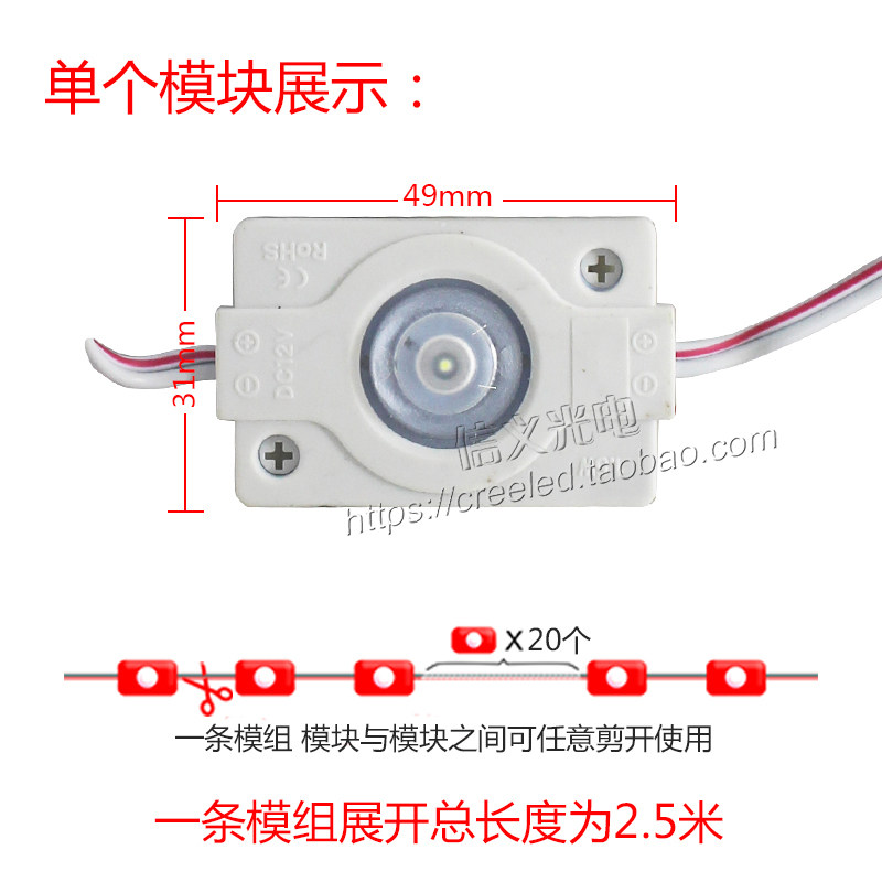 LED 12v漫反射防水模组3030灯珠 1.5W单个模组灯箱发光字注塑模组,淘宝优惠券,粉丝福利购,淘宝优惠卷