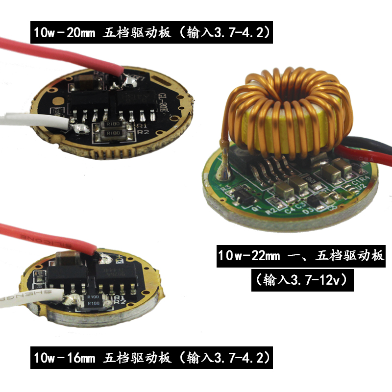 原装CREE XML2代  L2 U3大功率LED 10W强光手电专用LED灯珠泡灯板 - 图1