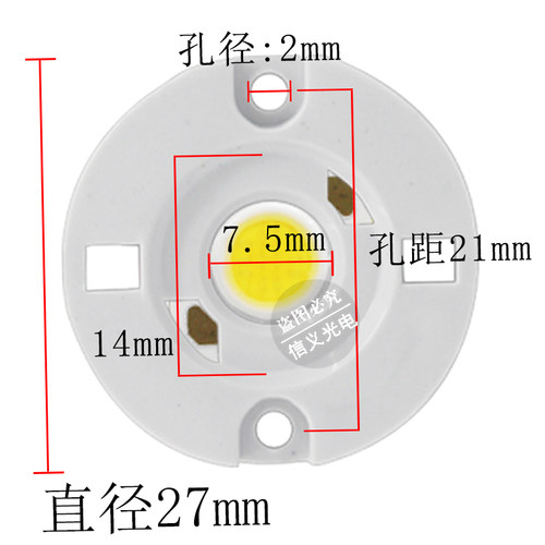 CREE科锐CXA1304 COB灯珠LED光源3w10W筒灯射灯轨道灯方形灯芯7W - 图2