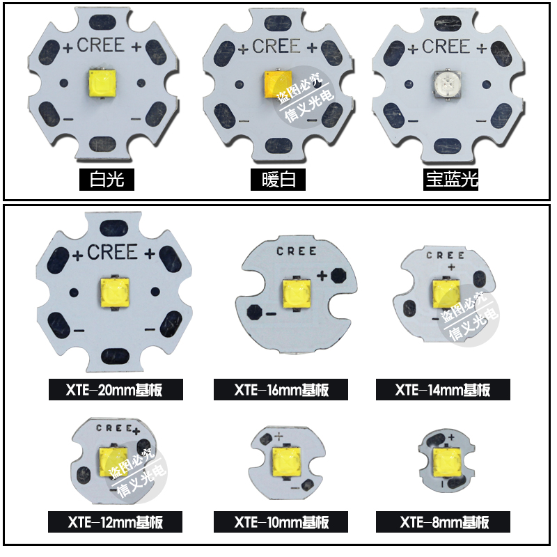 美国科锐灯珠CREE XTE S3 3535灯芯3W5W白光深蓝光灯泡钓鱼射灯芯 - 图0