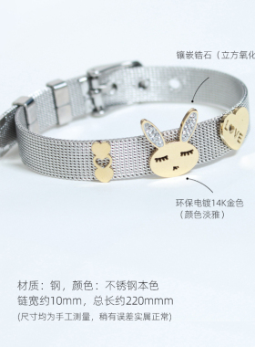 兔子手链女款2026闺蜜手饰高级感