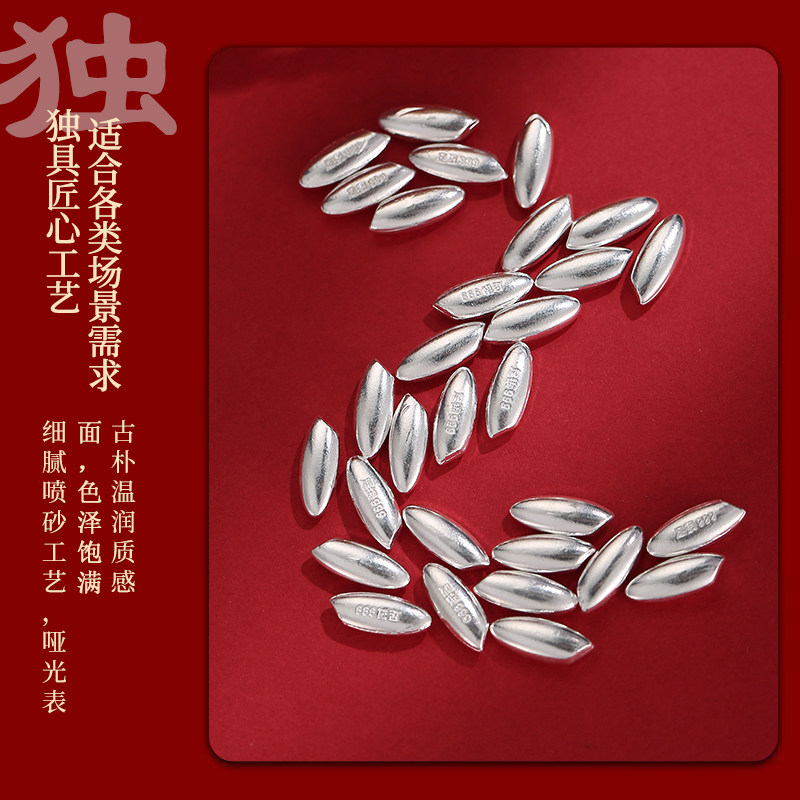 【志同珠宝】足银古法银米传统工艺打造 传承福运白银礼品,淘宝优惠券,粉丝福利购,淘宝优惠卷