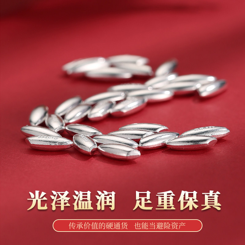 【志同珠宝】足银古法银米传统工艺打造 传承福运白银礼品,淘宝优惠券,粉丝福利购,淘宝优惠卷