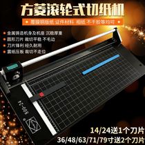 Square Diamond Roll Cutting Knife Roll Cutting Paper Knife Iron Plate 14 Inch 24 Inch Cut Paper Knife Roller Type Paper Cutter