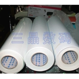 Образец ткани Libao 8#Colled Mounting Mounting Membrane 0,635*30 -метровой перекрестной пленки высококачественной студии СПЕЦИАЛЬНЫЙ СПЕЦИАЛЬНЫЙ