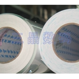 Образец ткани Libao 8#Colled Mounting Mounting Membrane 0,635*30 -метровой перекрестной пленки высококачественной студии СПЕЦИАЛЬНЫЙ СПЕЦИАЛЬНЫЙ