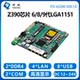 Yanyu VG390 mini ITX industrial control motherboard 6/8/9 generation LGA1151 four network ports 2 strings machine vision PCIE