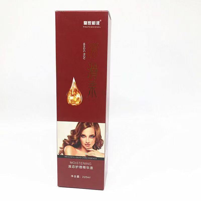 皇家都派魔滑柔液态护理精华液免洗修护蜜营养水喷雾补水光泽顺滑,淘宝优惠券,粉丝福利购,淘宝优惠卷