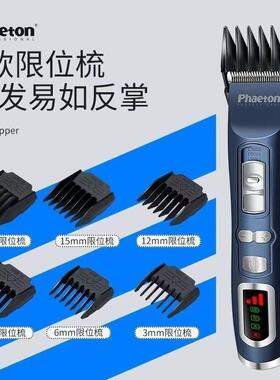 T13理发店发廊专用静音理发器