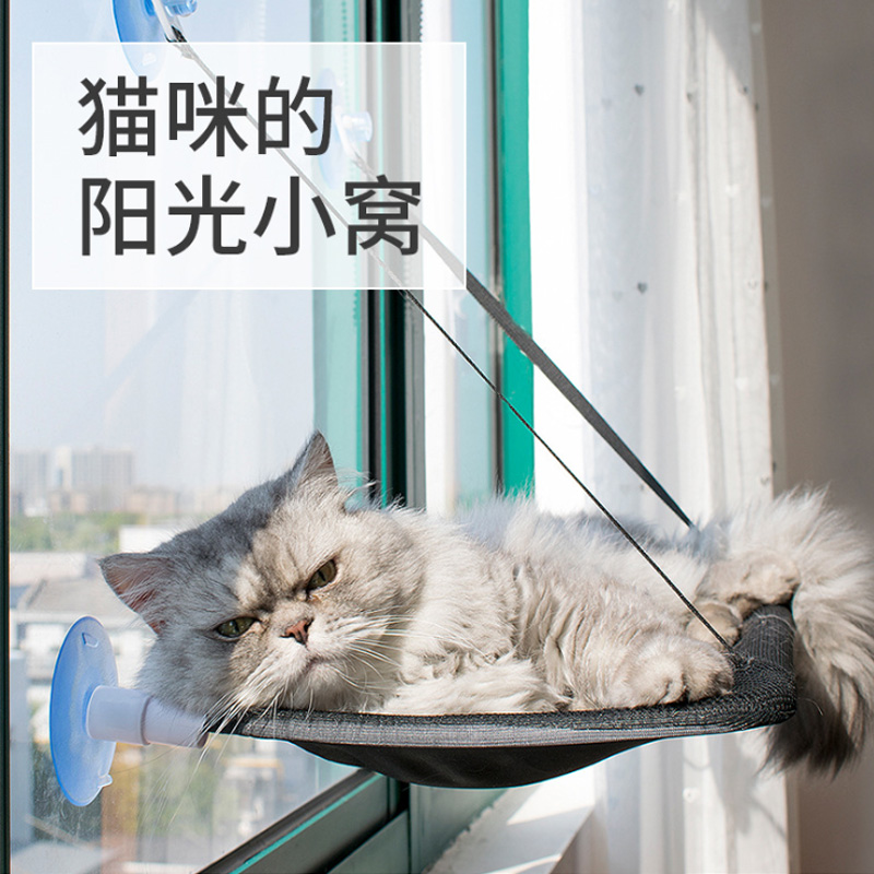 晒太阳的小猫咪吊床吸盘双层绒布猫挂窝结实耐磨单层简易安装