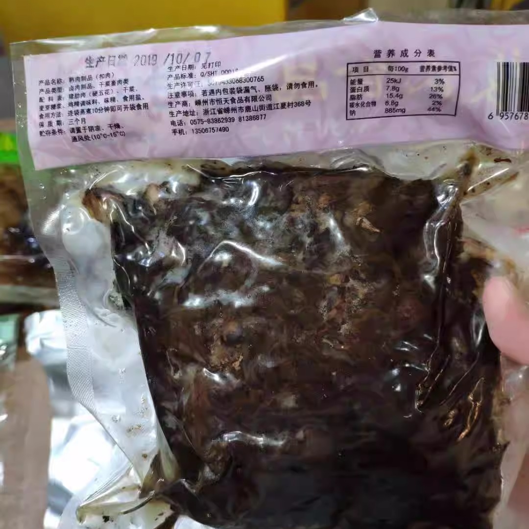 恒天食品张氏食品绍兴梅干菜笋干菜扣肉1包395g（3件多地包邮） - 图0