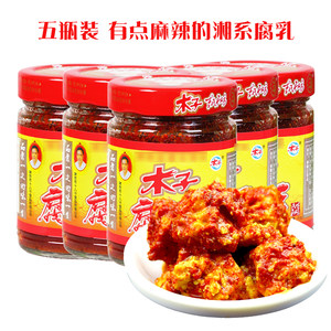 湖南常德木子腐乳王麻辣豆腐乳210g*5瓶津市霉豆腐农家香辣木子李