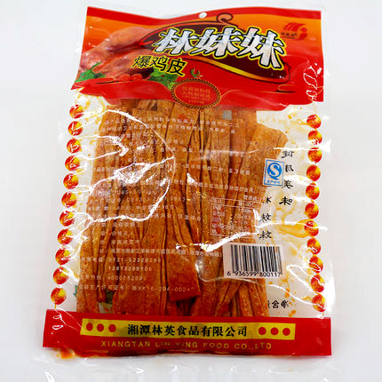 林妹妹辣条麻辣片鸡蛋片爆鸡皮湖南辣条麻辣零食小吃【10袋包邮】 - 图1